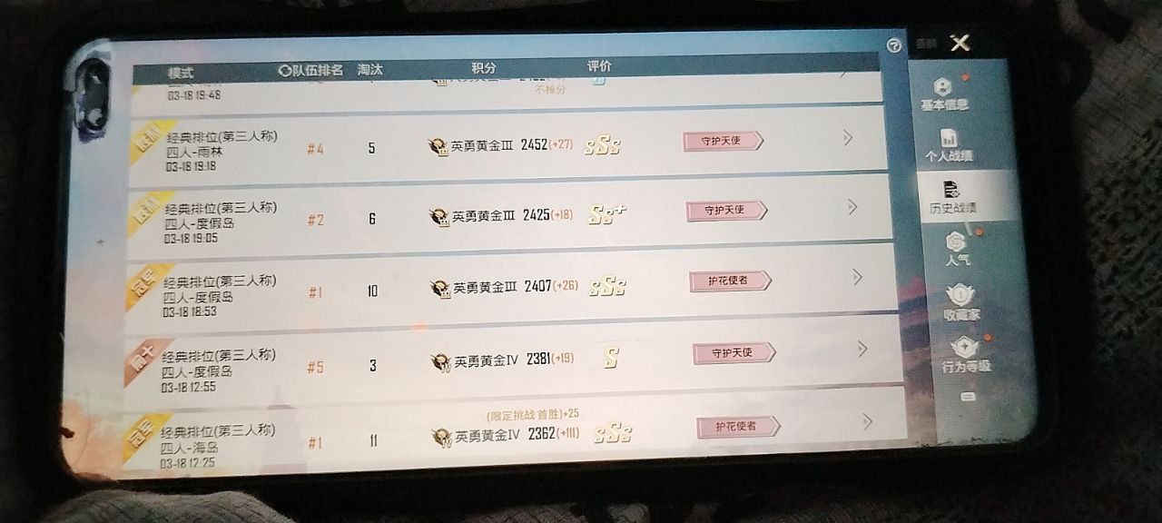 2025年和平精英辅助技术的发展趋势的配图，内容相关：购买辅助时，优先选择担保交易平台或官方发卡网，避免私下转账。部分骗子会伪造辅助界面，实际发送病毒文件...